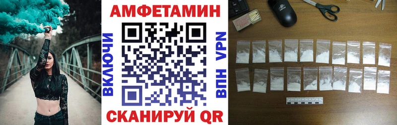 АМФ 97% где продают Динская