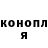 Метадон VHQ Creeper Lizka