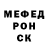 МЕФ мука THE FORGETTEN