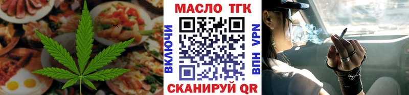 kraken ссылки  Динская  Печенье с ТГК марихуана 