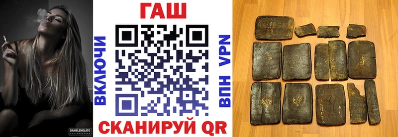ГАШ гашик  мега вход  Динская 