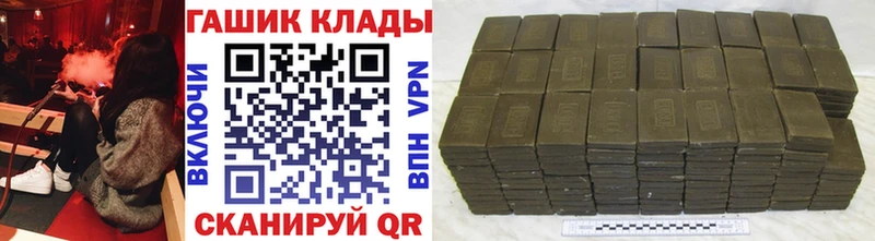 ГАШ hashish Динская