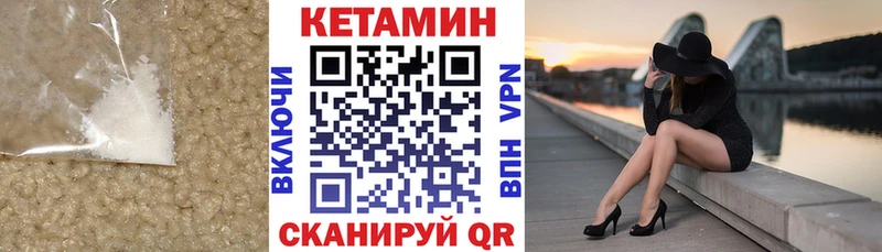 где можно купить наркотик  Динская  КЕТАМИН ketamine 