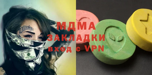метадон Наволоки