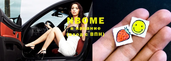 гашиш Навашино