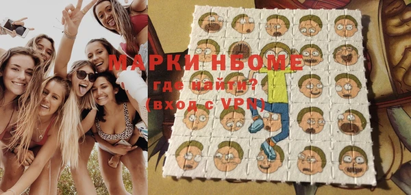 метадон Наволоки