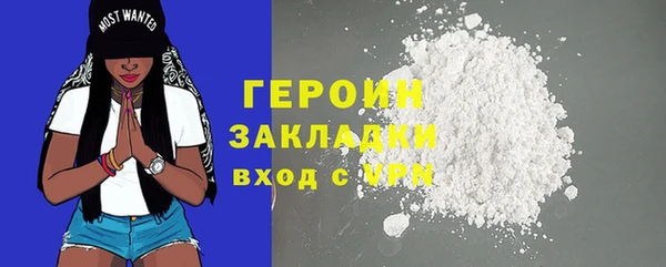 метадон Наволоки