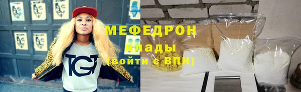 дмт Надым