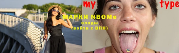 метадон Наволоки