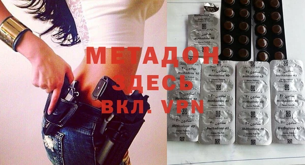 метадон Наволоки