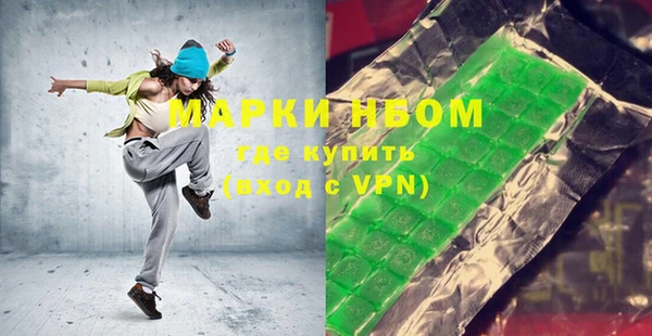 дмт Надым
