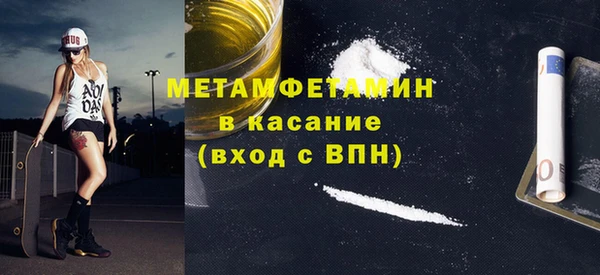 метадон Наволоки