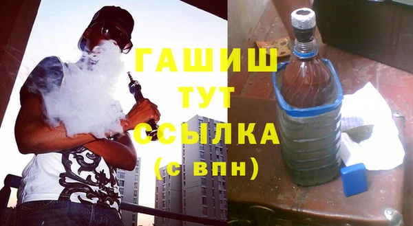 гашиш Навашино