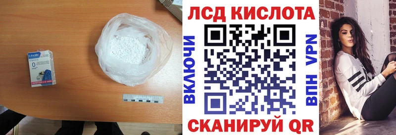 LSD-25 экстази ecstasy  купить закладку  blacksprut маркетплейс  Динская 