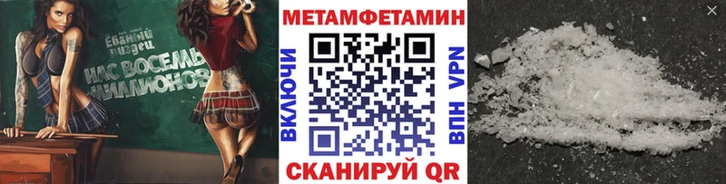Первитин кристалл  Динская 