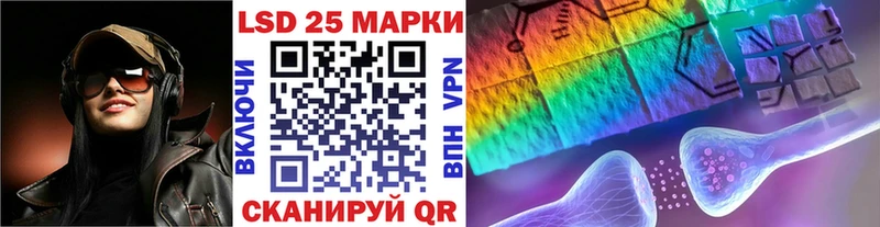 закладка  Динская  Марки NBOMe 1,8мг 